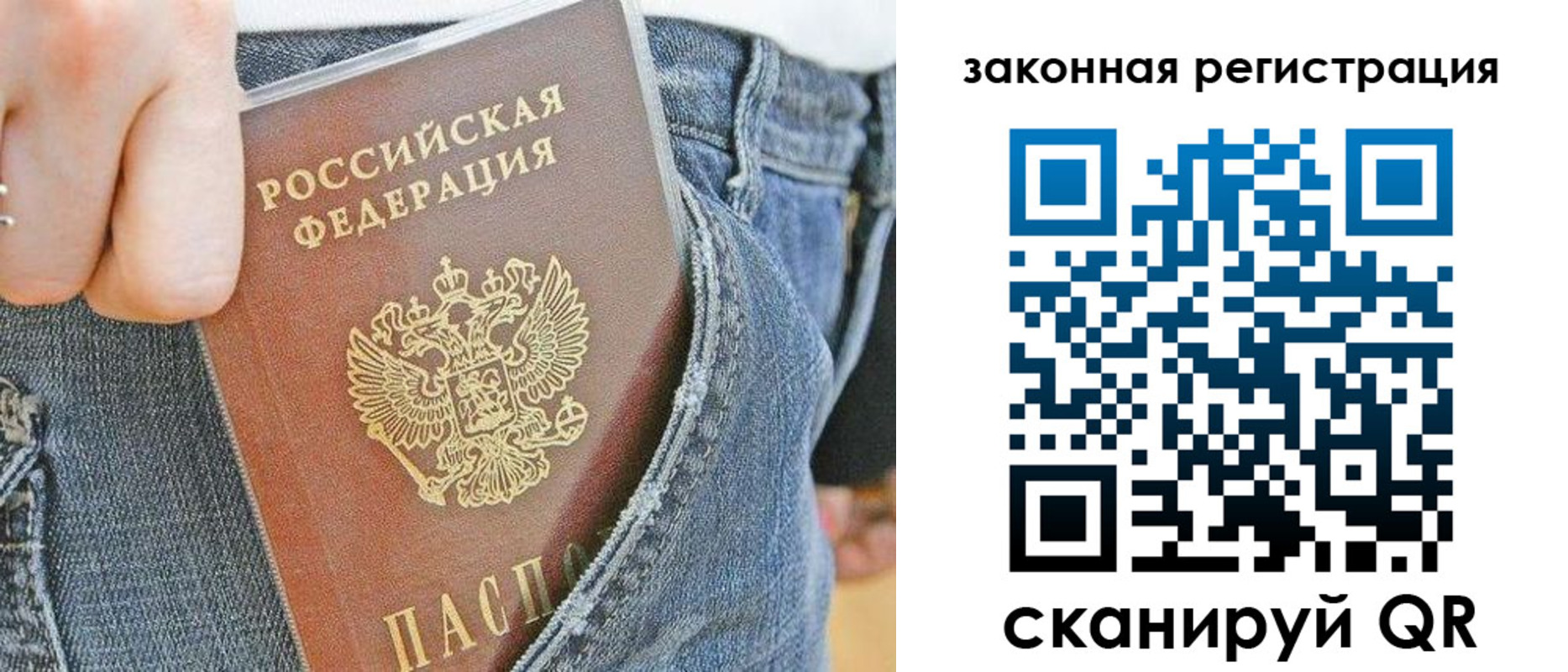 купить прописку в Набережных Челнах
