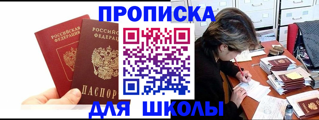 временная регистрация гарантия в Набережных Челнах